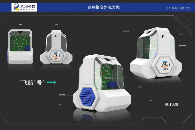 北京工業(yè)設(shè)計(jì)院有限公司有哪些